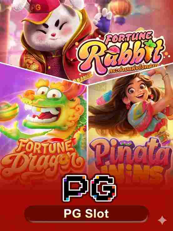 RS33-Game